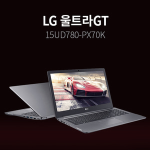(블랭크코퍼레이션) LG 울트라 GT 15UD780-PX70K